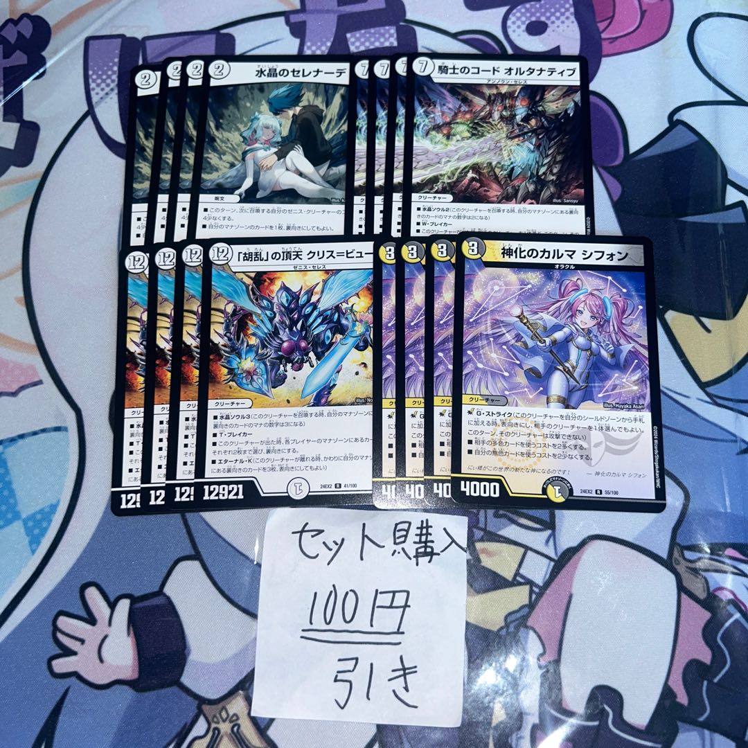 Milligram 478 Alternative Qu Squirrel Butte Water Crystal Serenade Chiffon