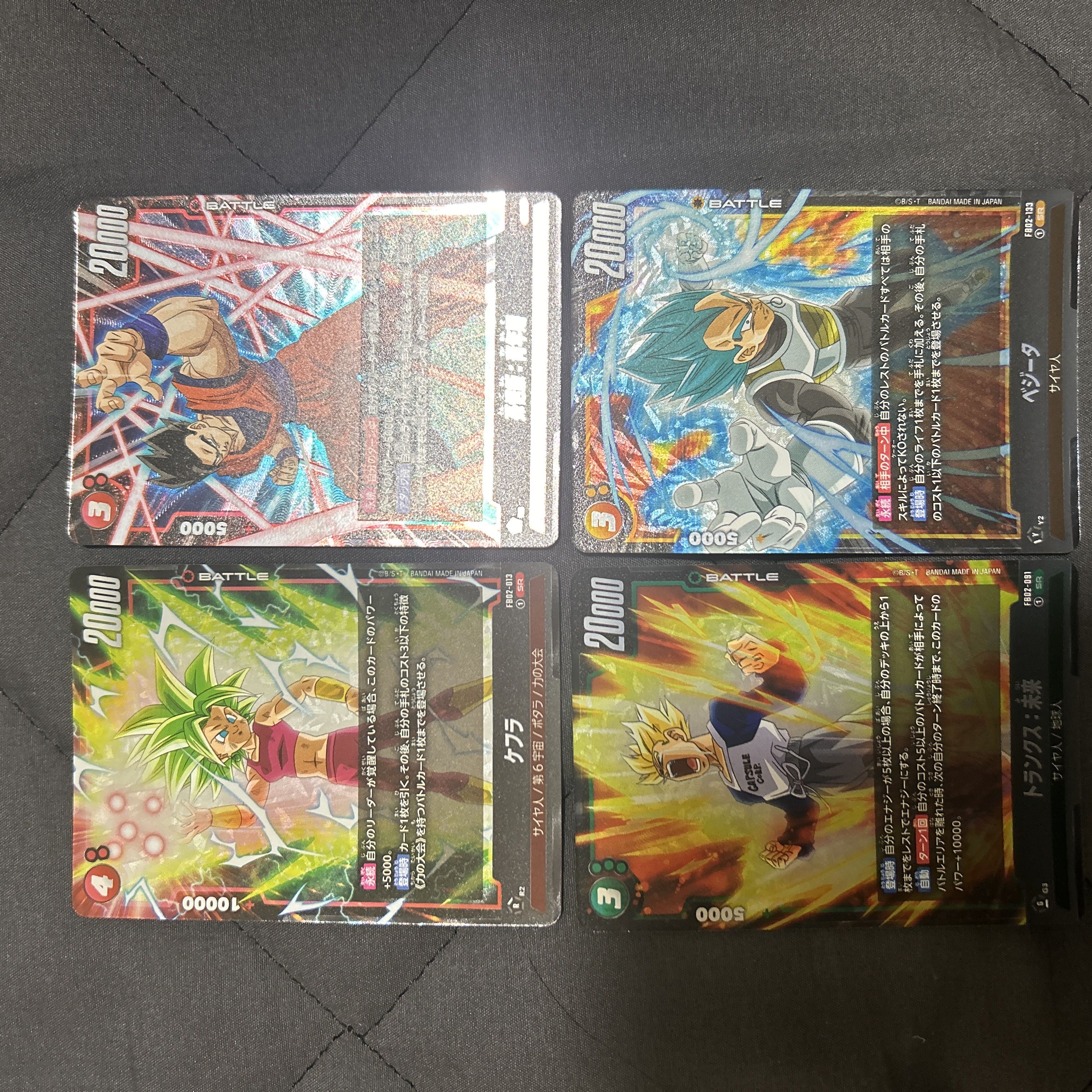 FB02-013 , FB02-018 , FB02-091 , FB02-133 1枚