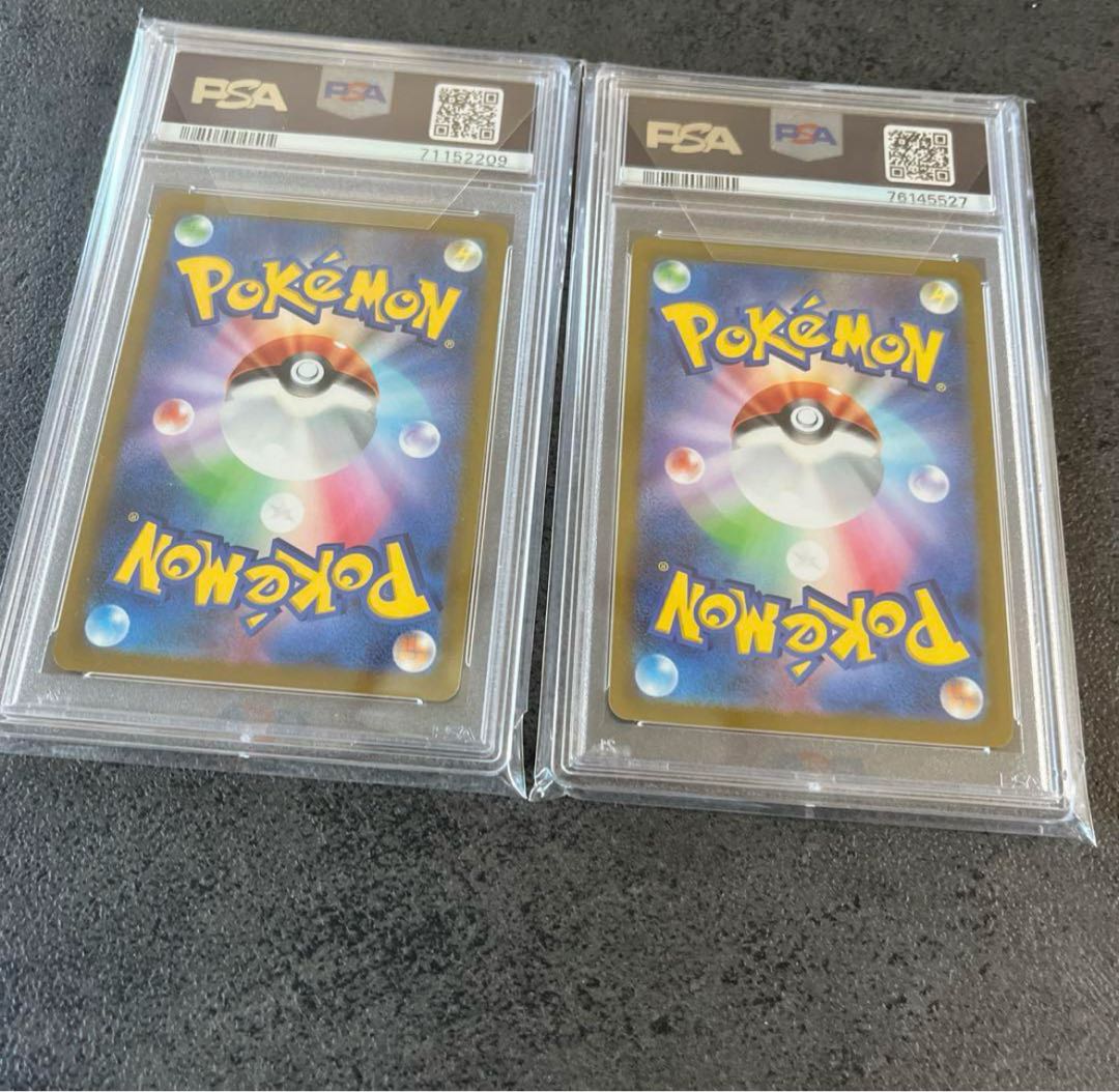 Galal no horizontal line H PSA10] The Friends of Galal 149/184