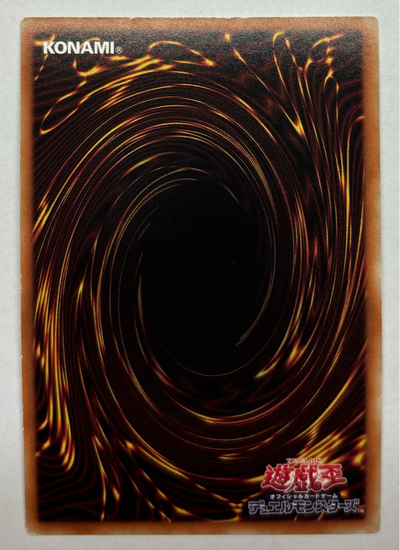 Heavy Storm Duster Super Rare