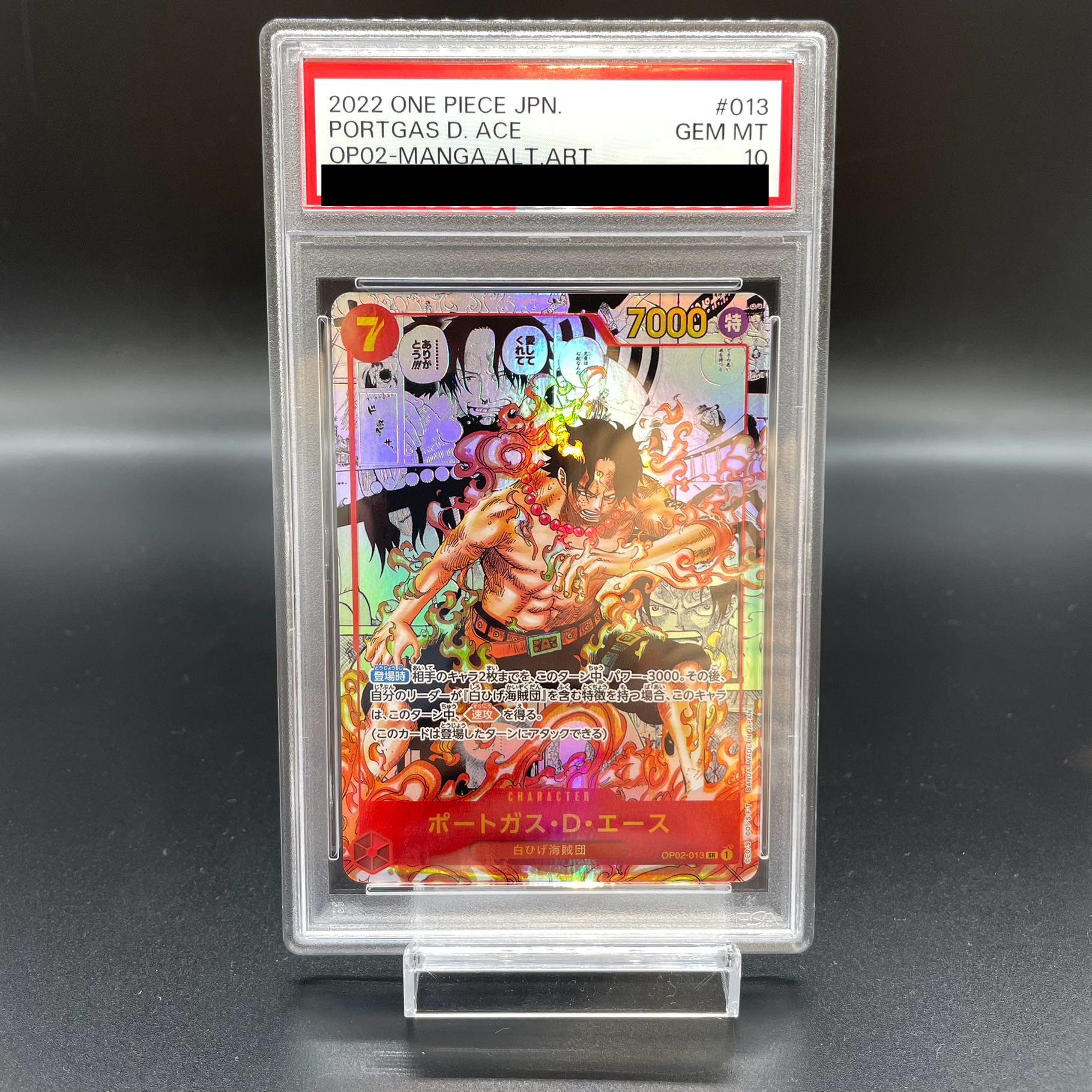 PSA10] Portgas D. Ace (Parallel)(Super Parallel)(Comic Parallel, Comipara, Manga Background) P-SR OP02-013