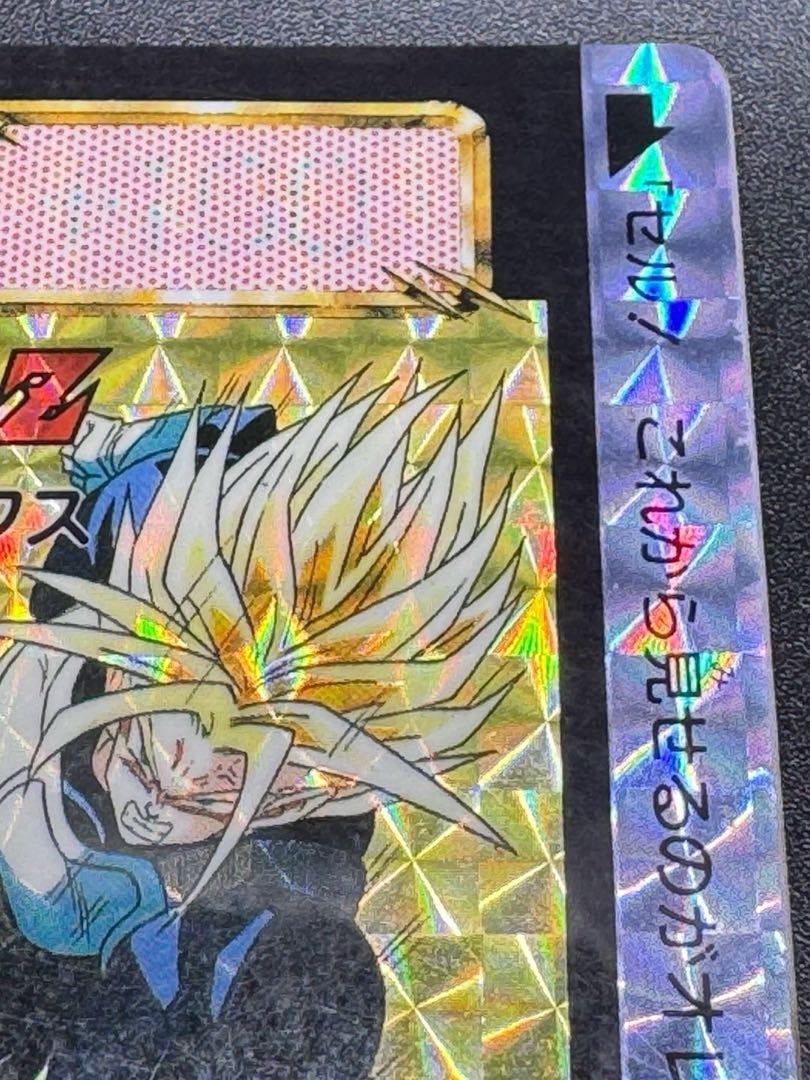 Dragon Ball Carddas #510 Trunks