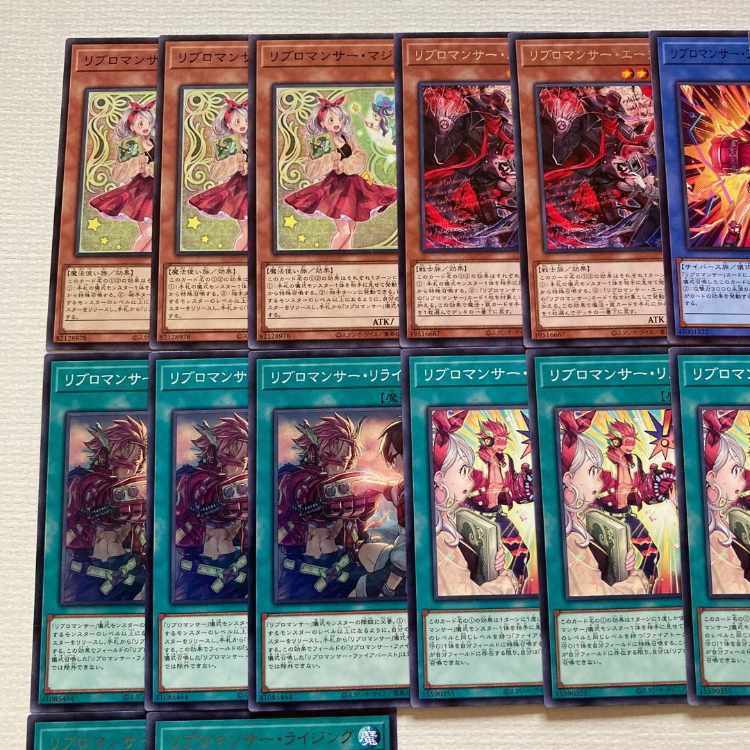 30 Rebromancer Deck Parts Rebromancer Fire