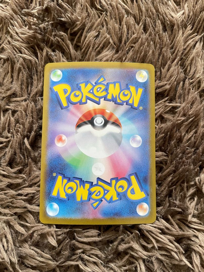 Jamming Tower UR 132/098 1枚