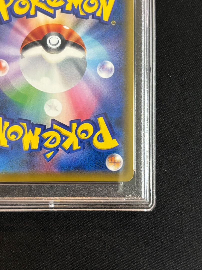 PSA10] Sightseer SR 192/173