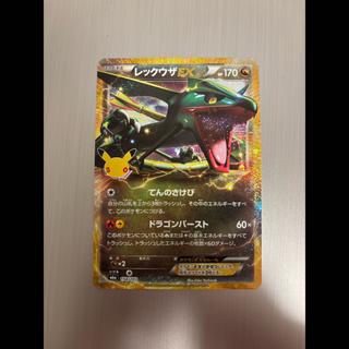 Rayquaza EX (30th Anniversary/Reissue) {154/103} [M6a] 1枚
