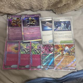 General-Purpose Bundle: 9-Card Set—Alakazam, Dusknoir, Reboot Pod, Night's Tank, Ho-Oh, Kichikigisu—Coupon Applied 1枚
