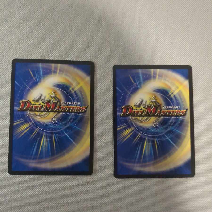 巨魔天 アオフェシー R 14/74 2枚