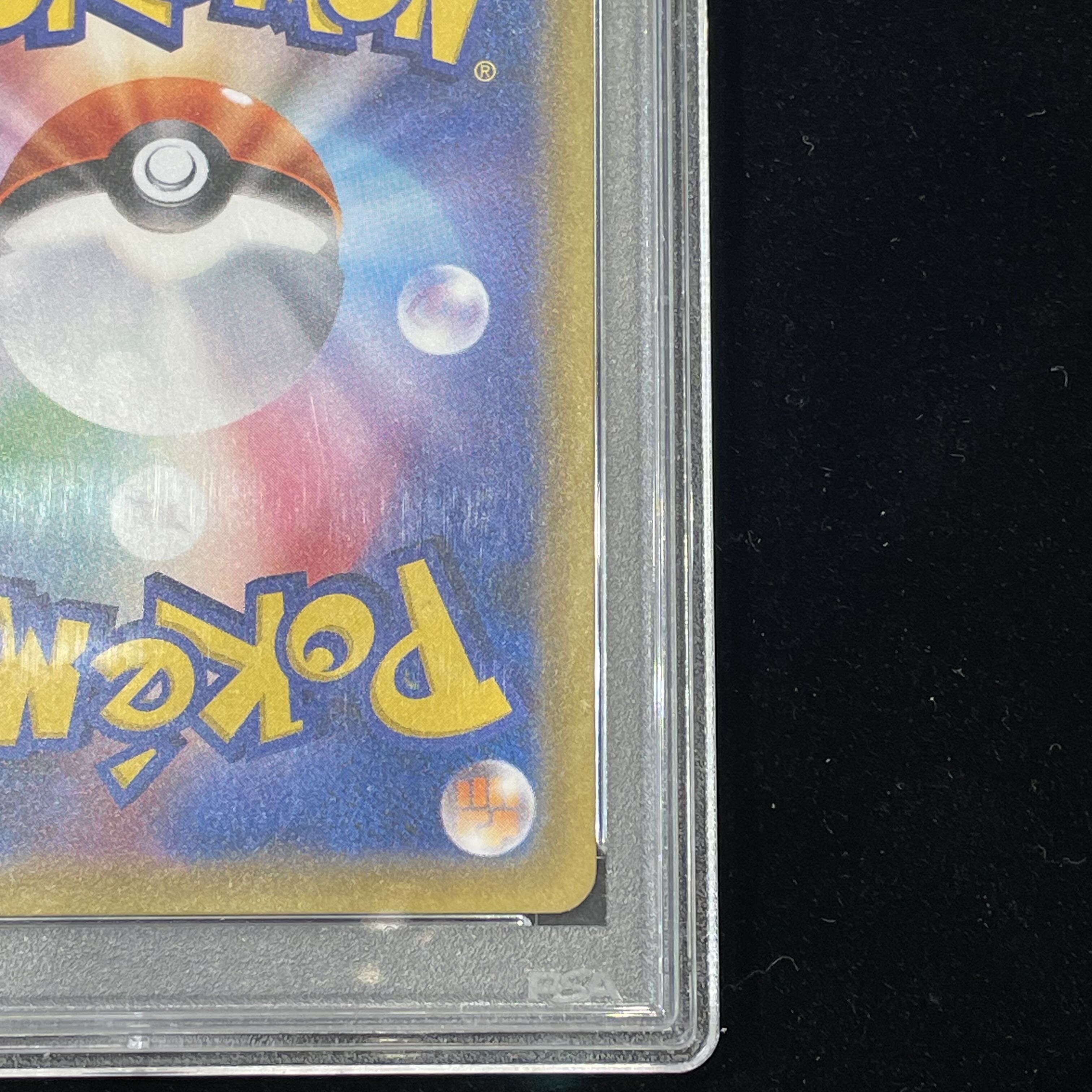 PSA10】ラティアス&ラティオスGX SR 105/095の通販 土日祝休 PSA10】ラティアス&ラティオスGX SR 105/095の通販 土日祝休