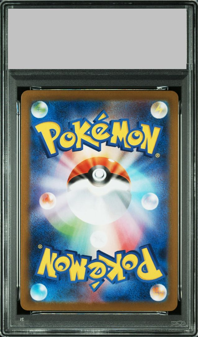 【PSA10】トウコ SAR 173/086 1枚