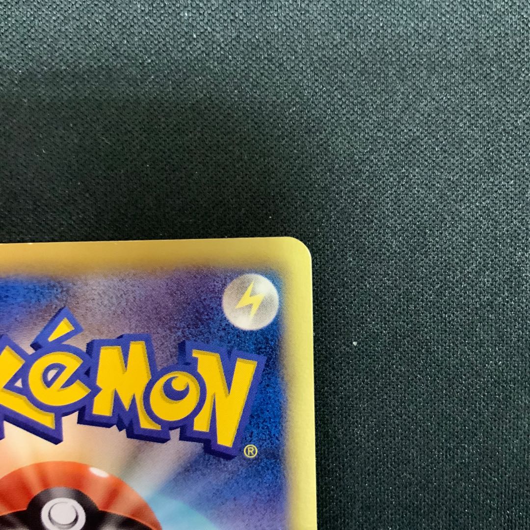 リーフィア コレクションファイル イーブイコレクション PROMO 182/BW-P