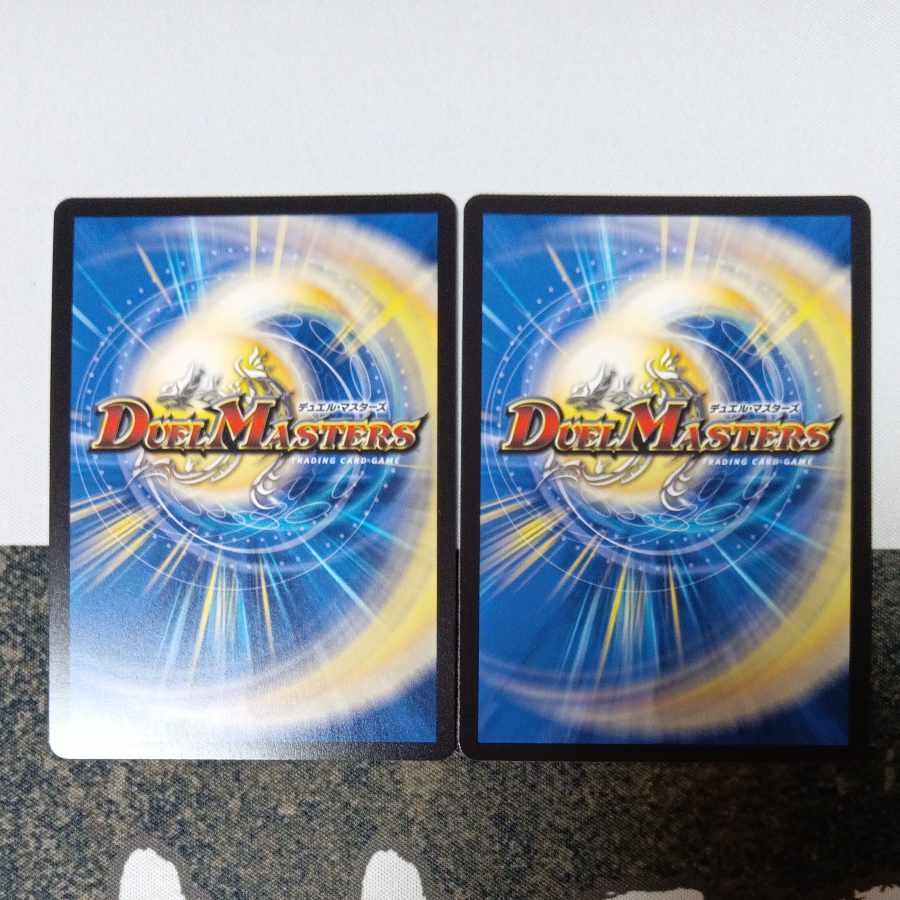 影炎のリュウセイ・シャドウ SR S15/S15 2枚