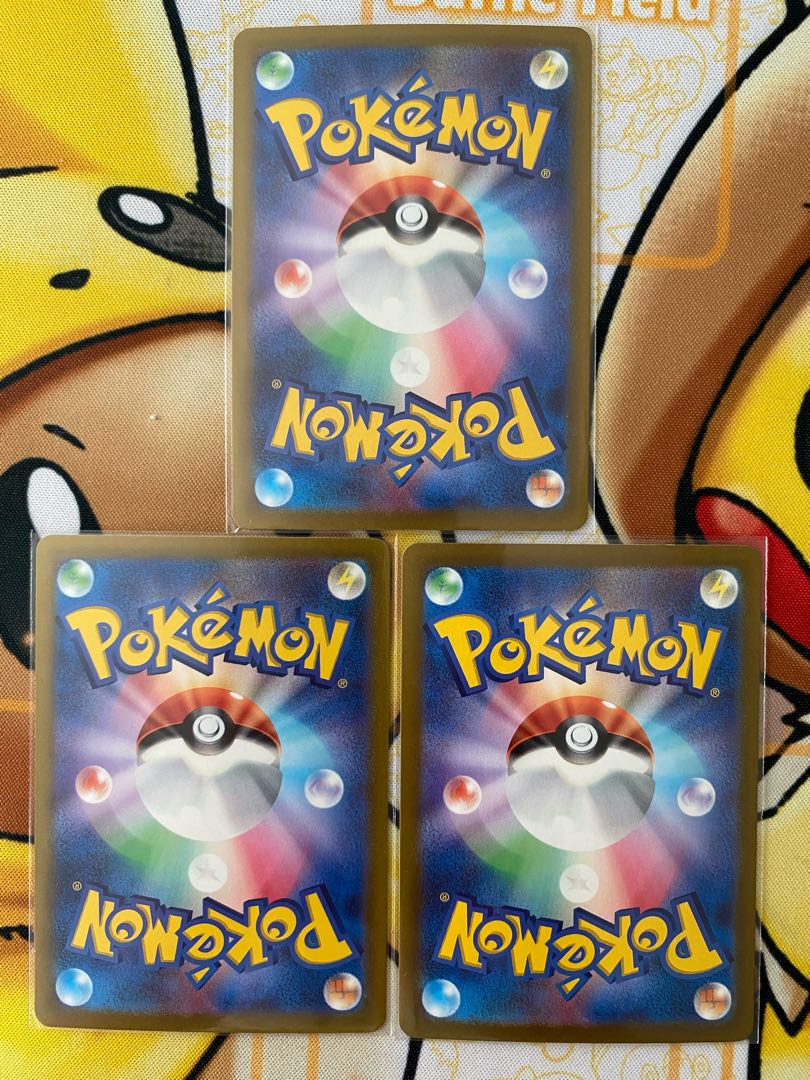 ポケモンカード　スカタンクＶ　ＲＲ　RRR 1枚