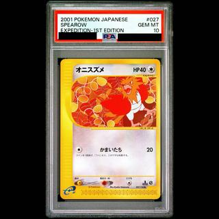 【PSA10】オニスズメ <1st> (-) {027/128} [e1] 1枚