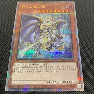 【引退品】汎用　手札誘発　高レアリティセット　25thシク　クオシク 遊戯王 黒羽の旋風 25thシークレットレア クオシク - メルカリ