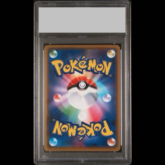 [PSA10] Pikachu Playing Manzai PROMO 407/SM-P 1枚