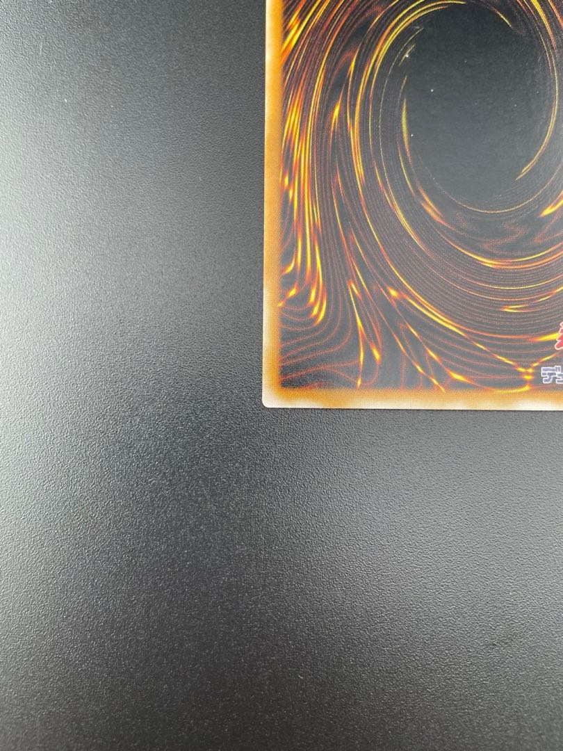 Used] Thousand Eyes Relinquished Ultra TB-34 Polymerization