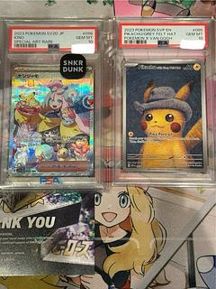PSA10ゴッホ+ 【PSA10】ナンジャモ SAR 096/071
