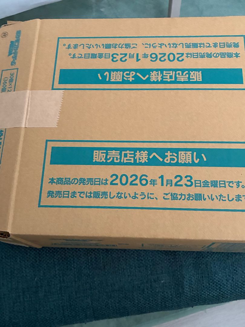 1 carton of Pokémon car munix zero, new, unopened. 1BOX