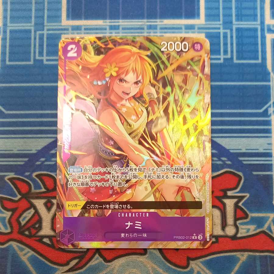 ナミ(パラレル) P-R PRB02-012