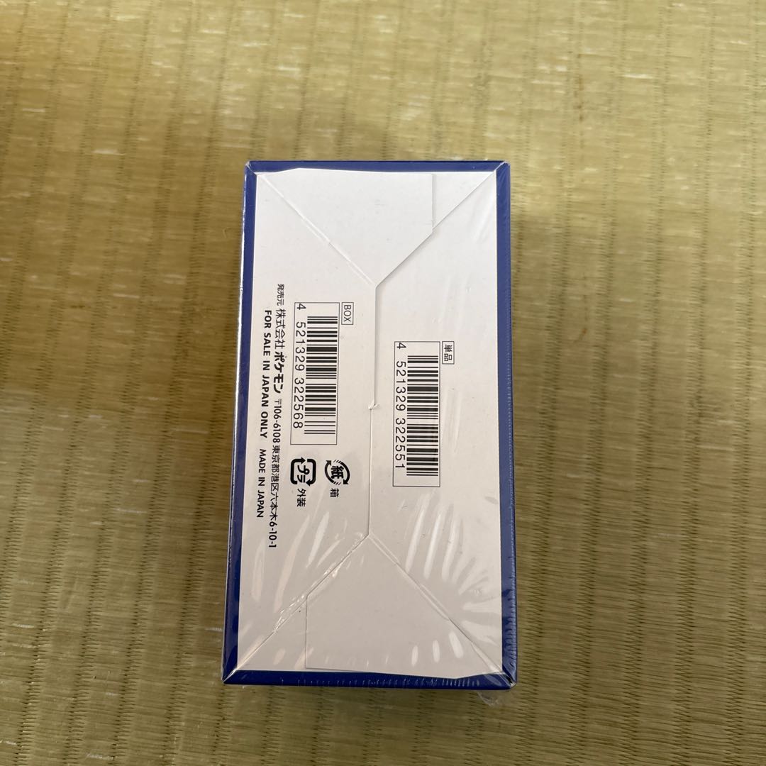 25th ANNIVERSARY COLLECTION 未開封BOX  1BOX