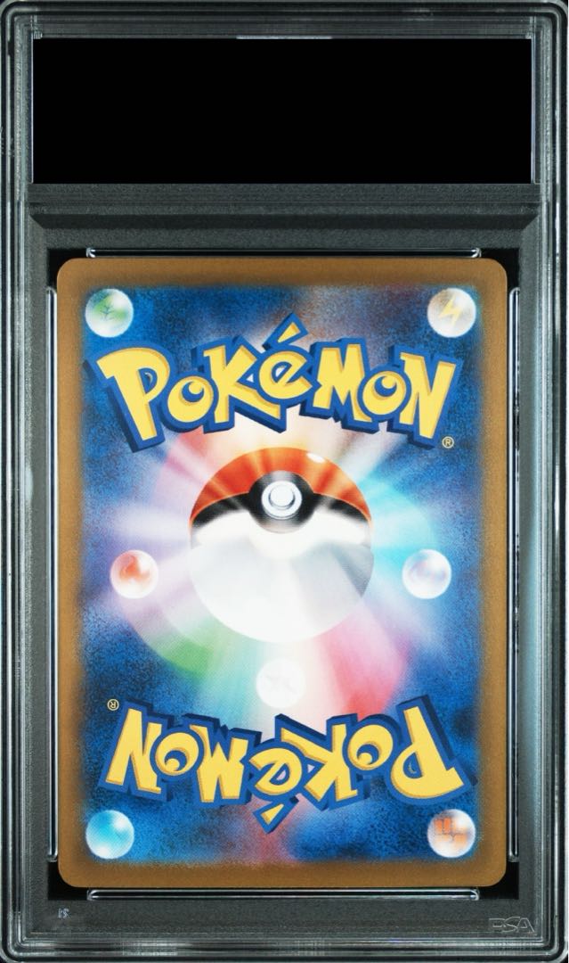 PSA10】ナンジャモ SAR 350/190の通販 土日祝休@magi公式