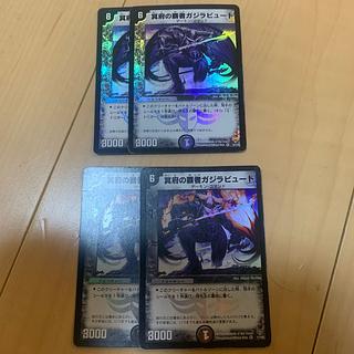 Kejila, the Hidden Horror