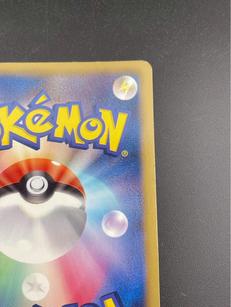 【中古品】バトルシティ　107/BW-P プロモーション　ポケモンカード