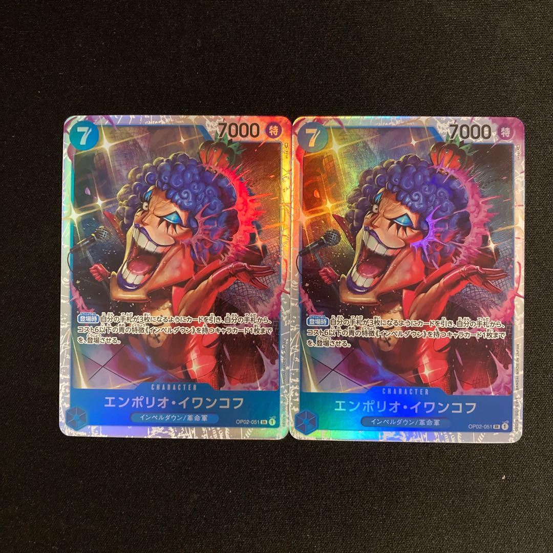 A39 Emporio Rockrufff OP02-051 SR Set of 2 One Piece Tretre