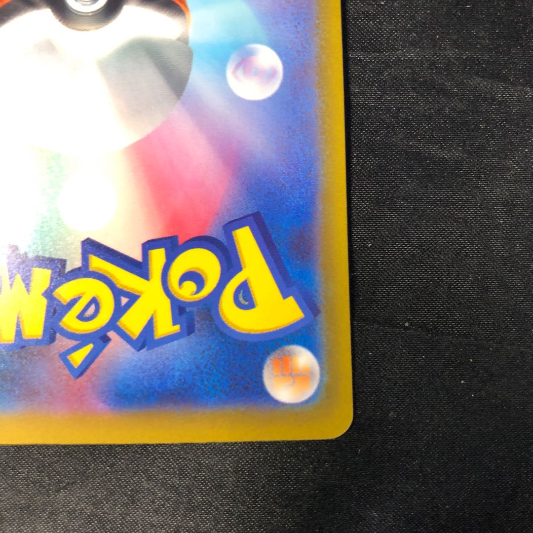 AZの安らぎ SAR 118/083 1枚