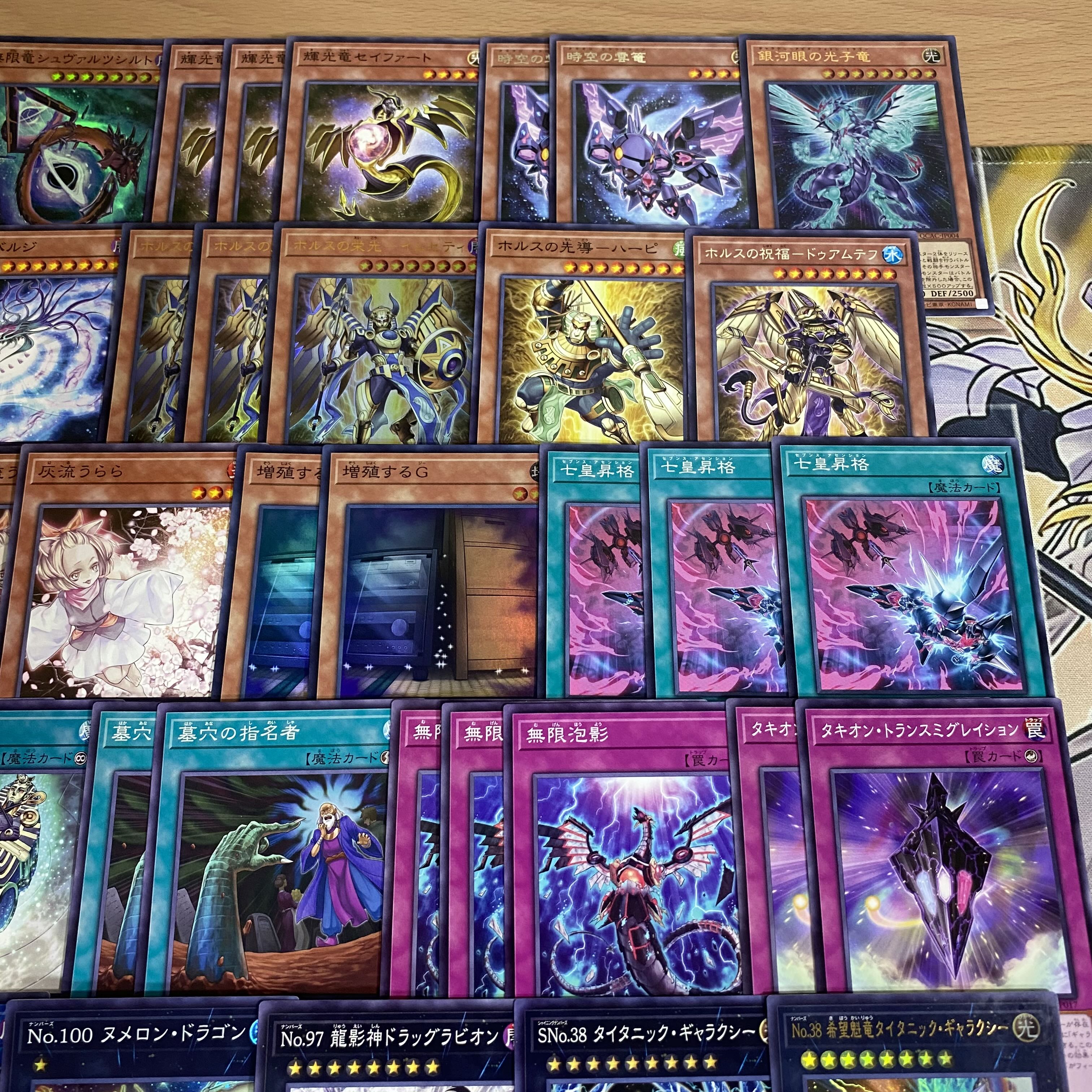 銀河眼 デッキ 遊戯王 本格構築済みデッキ ホルスの栄光イムセティ 時空の七皇 銀河眼 デッキ 遊戯王 本格構築済みデッキ ホルスの栄光