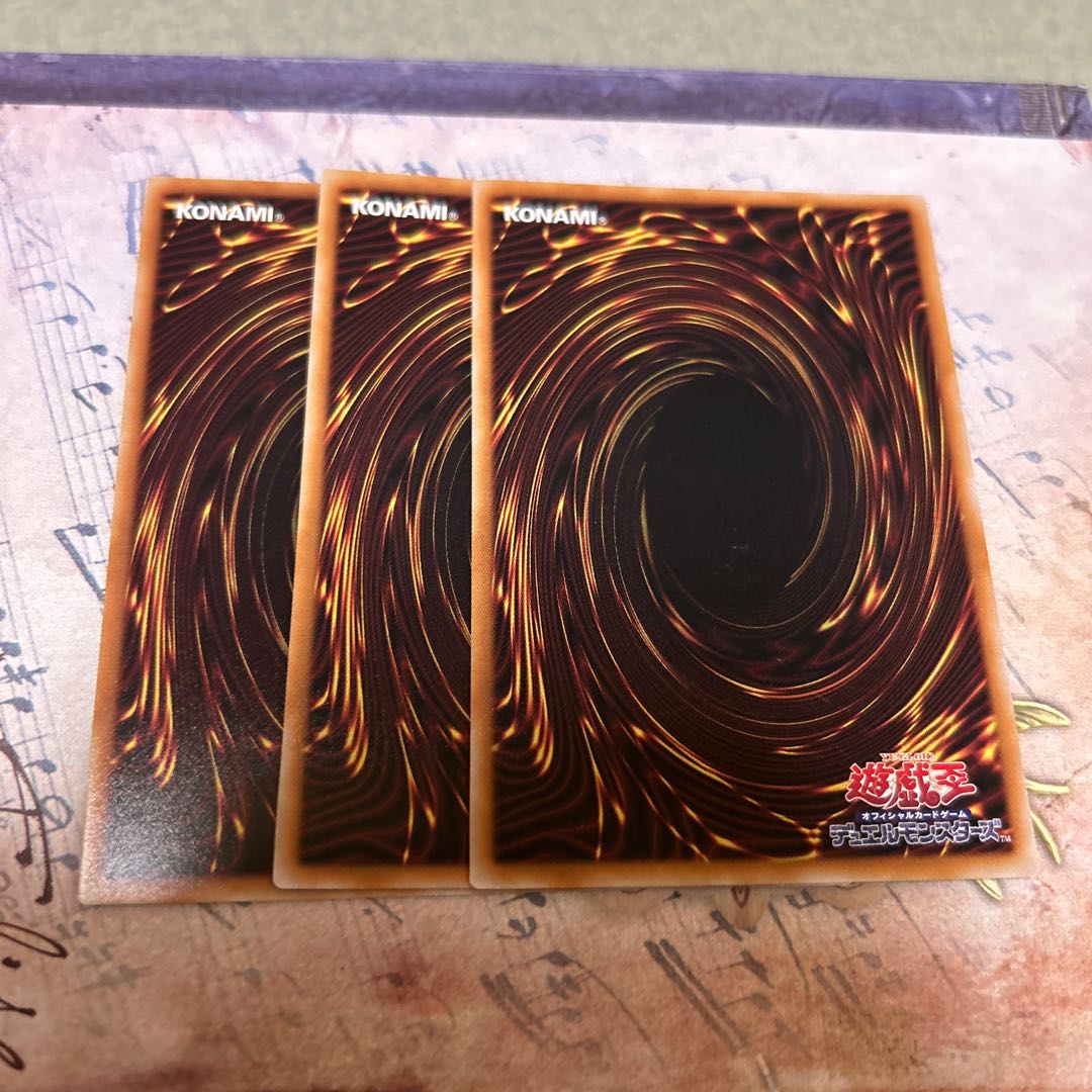 パワー・ツール・ブレイバー・ドラゴン コレクターズレア LOCH-JP055 3枚