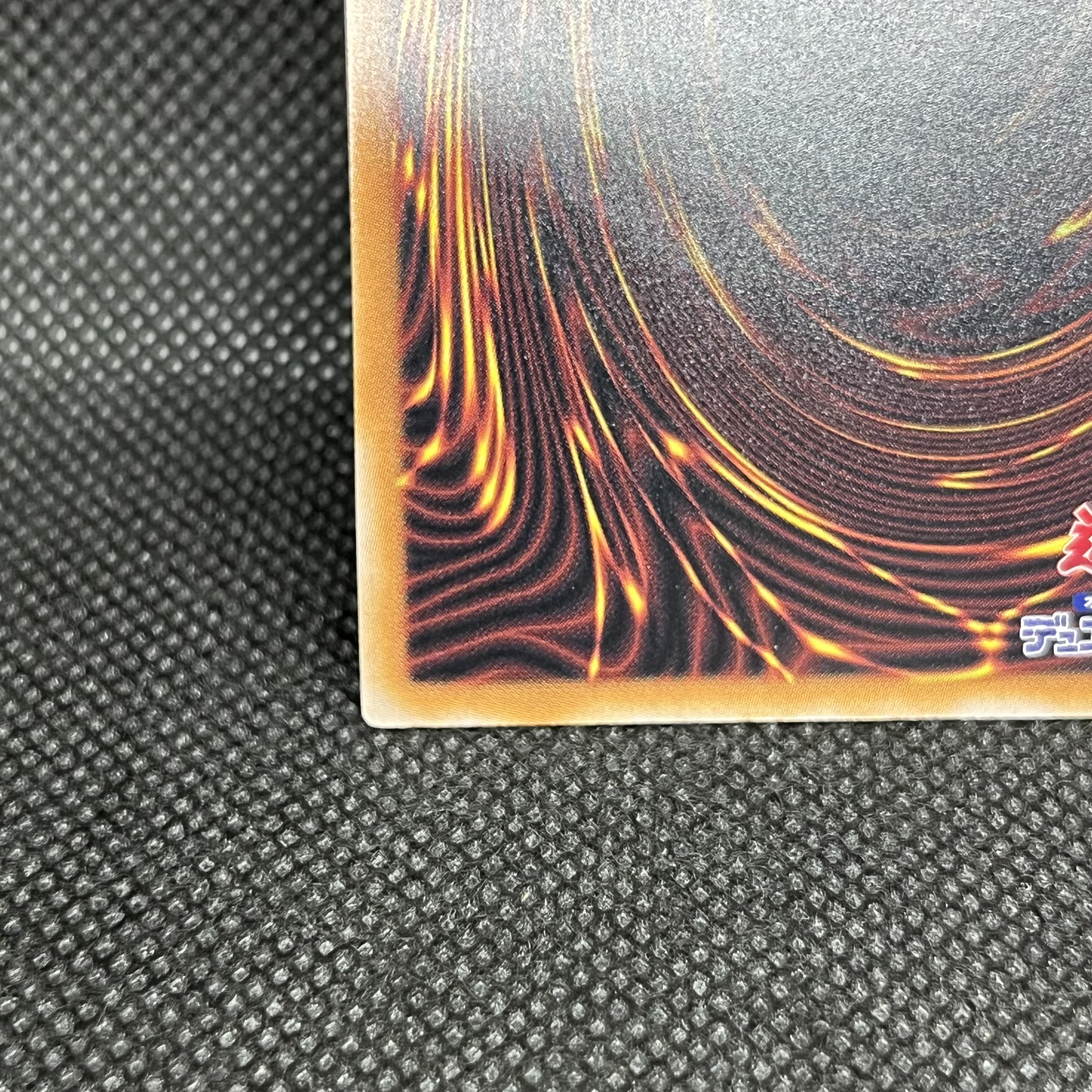 遊戯王　ブラック・マジシャン・ガール　QCDB-JP008   クォーターセンチュリーシークレットレア 1枚