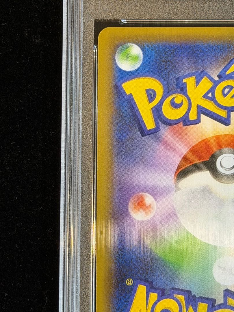 【PSA10】リザードン(25th) PROMO 001/025 1枚