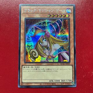 遊戯王 ブラック・マジシャン　BPT シク　シークレット　PSA7 エラー 遊戯王 ブラック・マジシャン BPT シク シークレット PSA7
