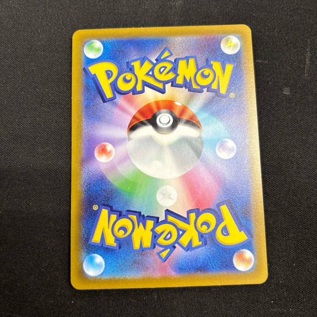 ケッキングV SR 079/071