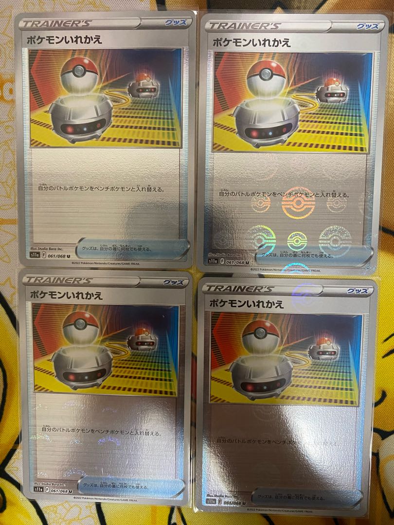 Pokemon Card Switch Goods