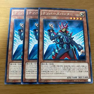 Numeral Hunter rare JP086 3枚