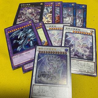 青眼の究極霊竜」の激安通販 | magi