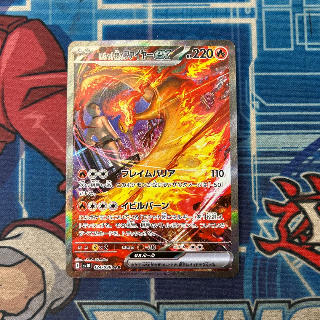 Rocketeer Moltresex SAR 124/098