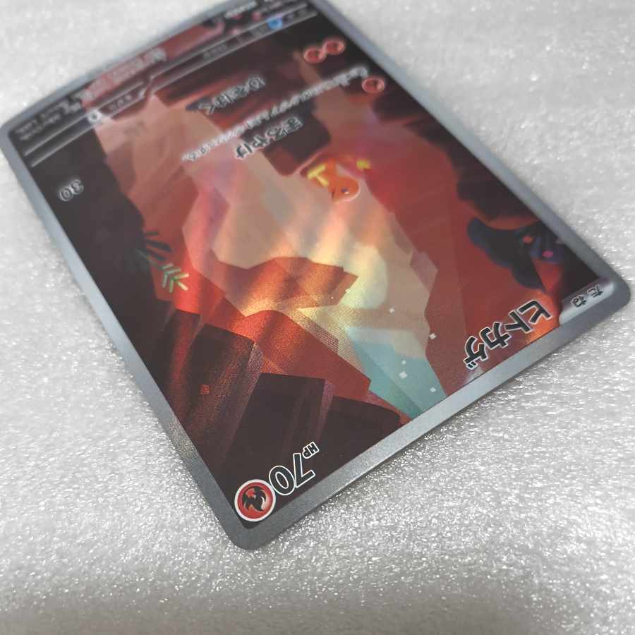 Charmander Art Rare Charmander Art Rare Charmander AR 168/165 1枚