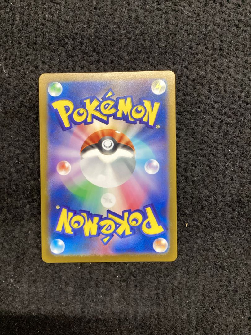 Persian (Master Ball pattern/mirror) U 053/165