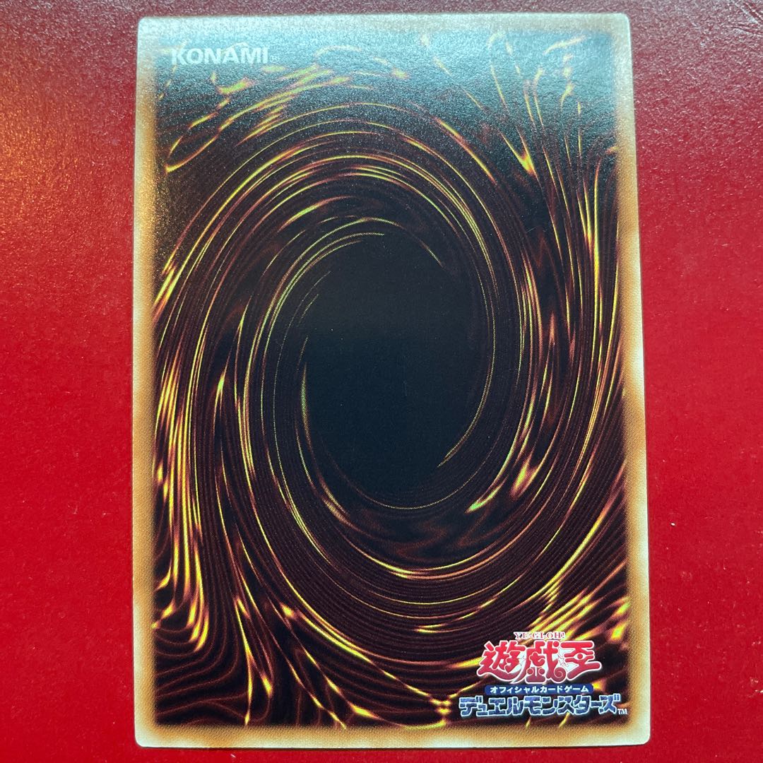 Qz 2 ダウナード・マジシャン スーパーレア JP057 1枚