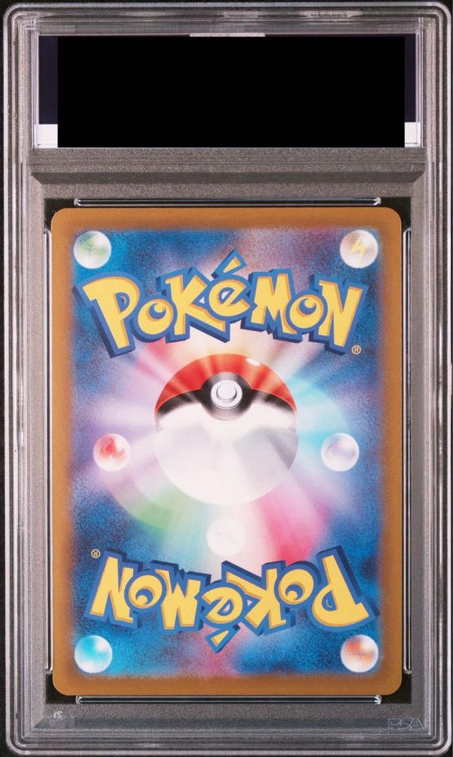 PSA10] LeafeonV SR 071/069