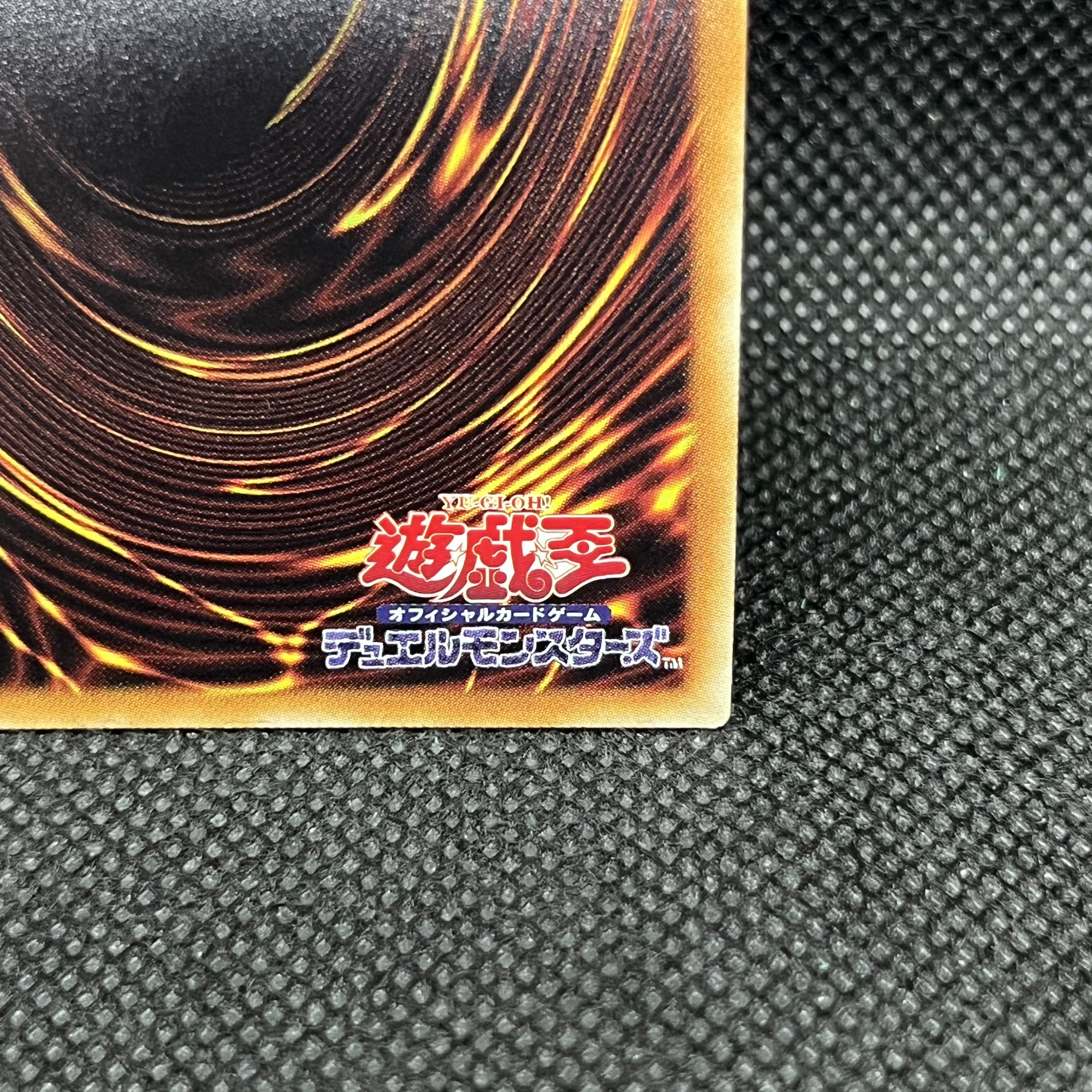 メガリス・オフィエル 20thシークレットレア IGAS-JP035 1枚