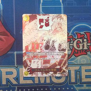 火拳銃」の激安通販 | magi
