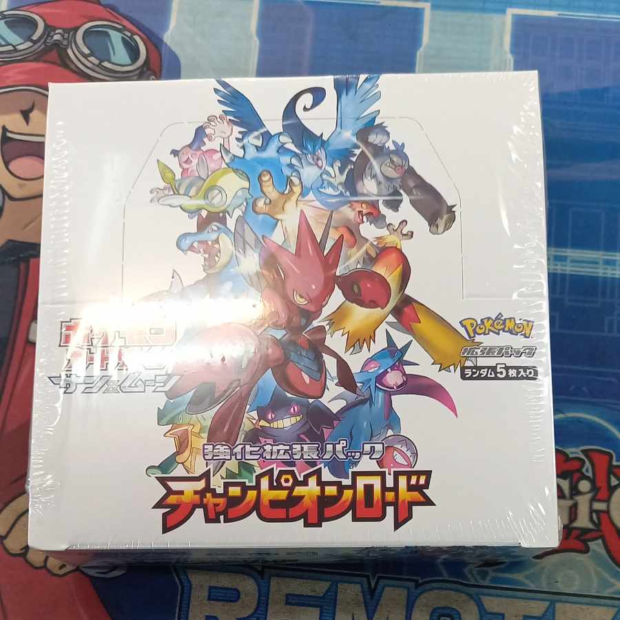 状態B 状態B チャンピオンロード 未開封BOX  1BOX