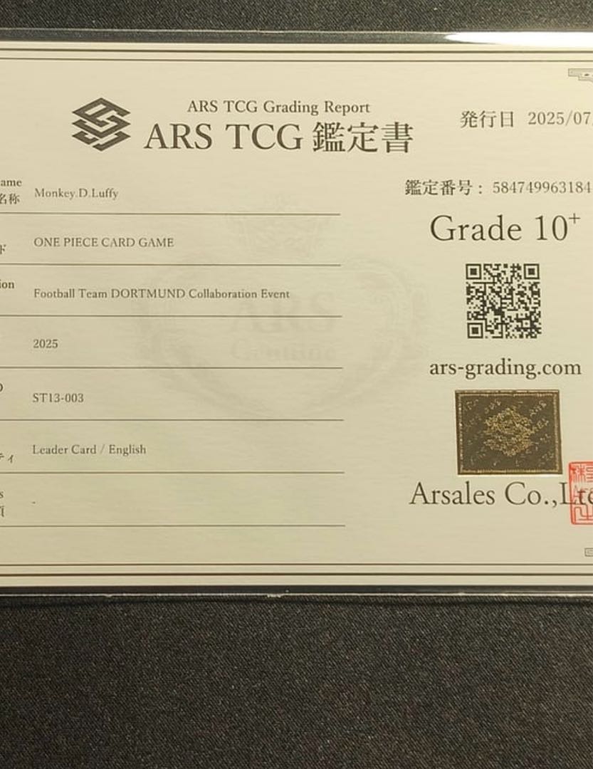 Dortmund Ralphie 1枚