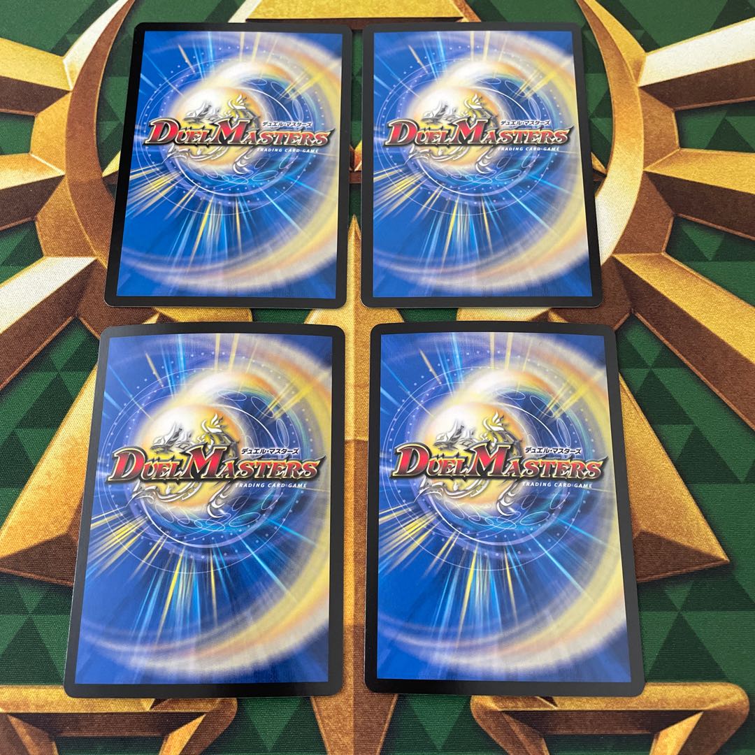 Apex of "Heart" Prophecy VR 1/74