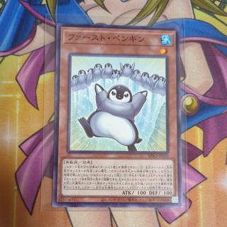 First Penguin—Normal Rare BPRO-JP030 1枚